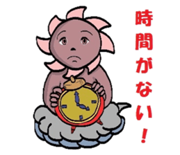 I am a typhoon 2 sticker #5178722