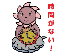 I am a typhoon 2 sticker #5178722