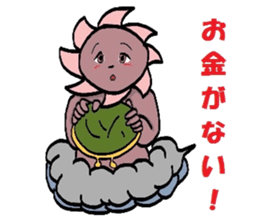 I am a typhoon 2 sticker #5178723