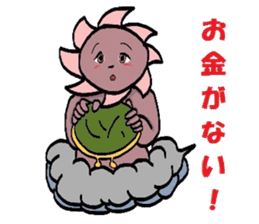 I am a typhoon 2 sticker #5178723