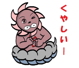 I am a typhoon 2 sticker #5178724