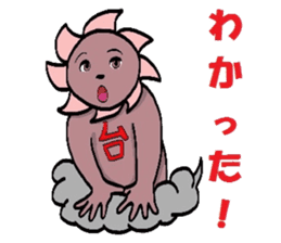 I am a typhoon 2 sticker #5178725