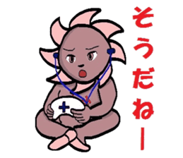 I am a typhoon 2 sticker #5178726