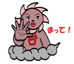 I am a typhoon 2 sticker #5178729