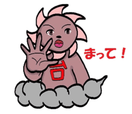 I am a typhoon 2 sticker #5178729