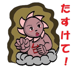 I am a typhoon 2 sticker #5178730