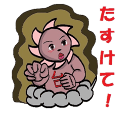 I am a typhoon 2 sticker #5178730