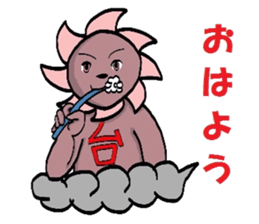 I am a typhoon 2 sticker #5178731