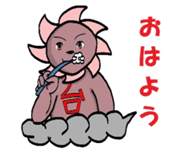 I am a typhoon 2 sticker #5178731