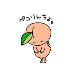 SUMOMON and medicine-shaped friends sticker #5178995