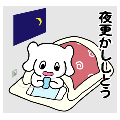 The KOBE dialect sticker UBEKO 2
