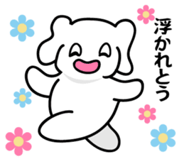 The Kobe Dialect Sticker Ubeko 2 By Milkmarron