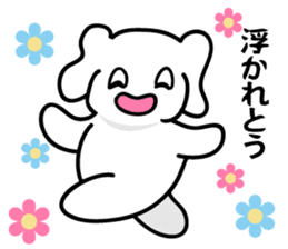 The Kobe Dialect Sticker Ubeko 2 By Milkmarron The Kobe Dialect Sticker Ubeko 2 By Milkmarron