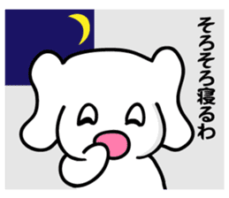 The KOBE dialect sticker UBEKO 2 sticker #5179158