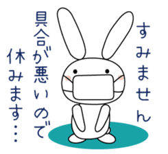 Volleyball rabbit 2 sticker #5179214