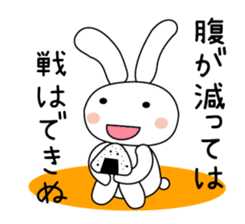 Volleyball rabbit 2 sticker #5179231