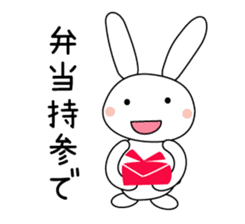 Volleyball rabbit 2 sticker #5179243