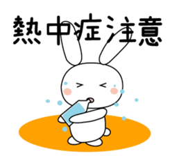 Volleyball rabbit 2 sticker #5179244