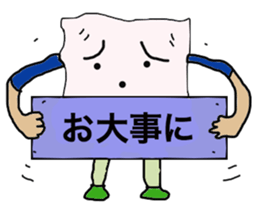 Tissue paper man and friends sticker #5179298