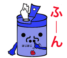 Tissue paper man and friends sticker #5179303