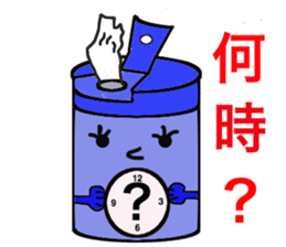 Tissue paper man and friends sticker #5179308