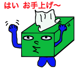 Tissue paper man and friends sticker #5179316