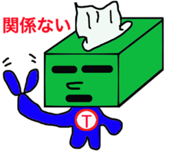 Tissue paper man and friends sticker #5179317