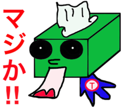 Tissue paper man and friends sticker #5179318