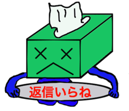 Tissue paper man and friends sticker #5179321