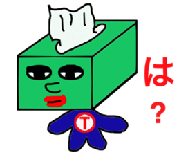 Tissue paper man and friends sticker #5179325