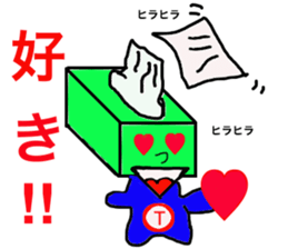 Tissue paper man and friends sticker #5179326