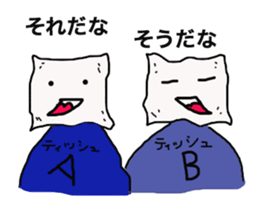 Tissue paper man and friends sticker #5179331