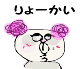 Graffti panda sticker #5179365