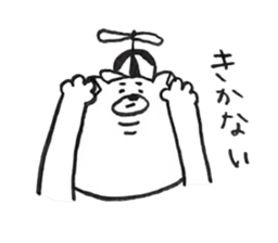 oikumapurou sticker #5179425