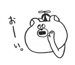 oikumapurou sticker #5179429