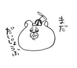 oikumapurou sticker #5179441