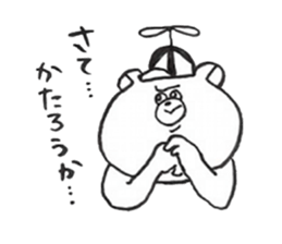 oikumapurou sticker #5179447