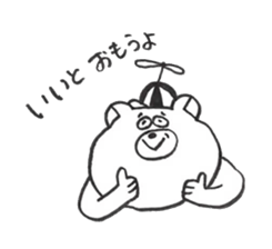 oikumapurou sticker #5179449