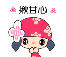 Flower Fairy 3 sticker #5179459