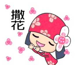 Flower Fairy 3 sticker #5179460