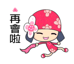 Flower Fairy 3 sticker #5179462