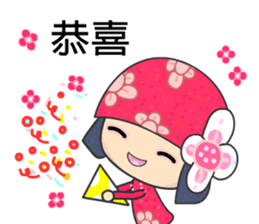 Flower Fairy 3 sticker #5179465