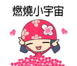 Flower Fairy 3 sticker #5179469