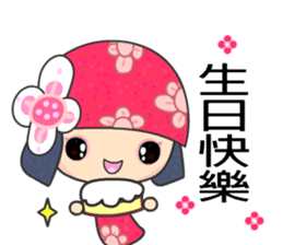 Flower Fairy 3 sticker #5179489