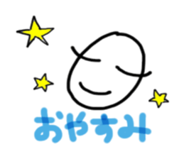 komecyan sticker #5179576