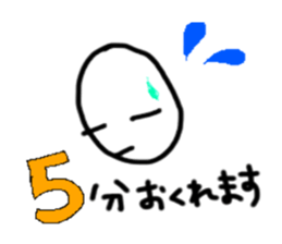 komecyan sticker #5179581