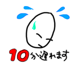 komecyan sticker #5179582