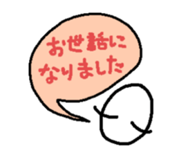 komecyan sticker #5179586