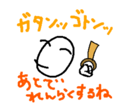 komecyan sticker #5179590