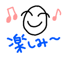 komecyan sticker #5179609